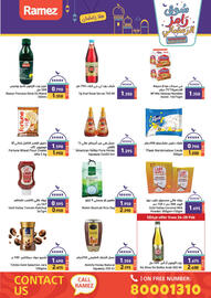 Aswaq Ramez catalogue Page 35