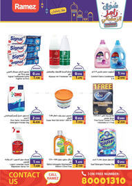 Aswaq Ramez catalogue Page 4