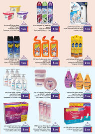 Aswaq Ramez catalogue Page 55