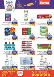 Aswaq Ramez catalogue Page 64