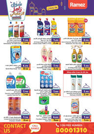 Aswaq Ramez catalogue Page 66