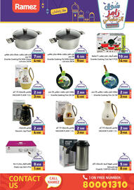 Aswaq Ramez catalogue Page 69