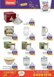 Aswaq Ramez catalogue Page 71