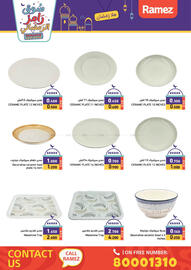 Aswaq Ramez catalogue Page 72