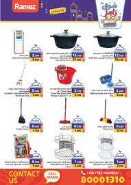 Aswaq Ramez catalogue Page 79