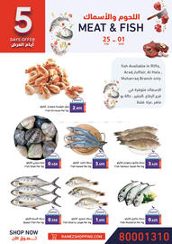 Aswaq Ramez catalogue Page 8