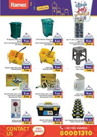 Aswaq Ramez catalogue Page 81