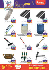 Aswaq Ramez catalogue Page 82