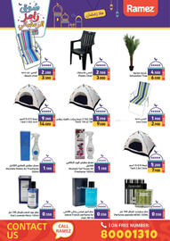 Aswaq Ramez catalogue Page 84