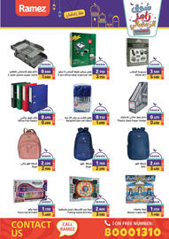 Aswaq Ramez catalogue Page 87