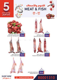 Aswaq Ramez catalogue Page 9