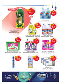 Union Coop catalogue Page 57