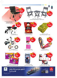 Union Coop catalogue Page 59