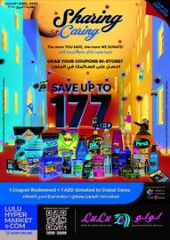 Lulu Hypermarket catalogue Page 1