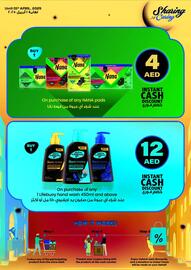 Lulu Hypermarket catalogue Page 6