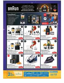 E City catalogue Page 33