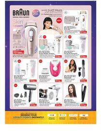 E City catalogue Page 39