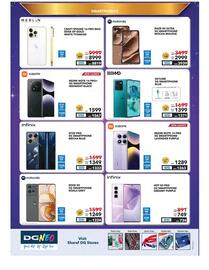 E City catalogue Page 45