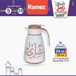 Aswaq Ramez catalogue Page 2