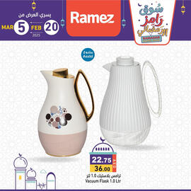 Aswaq Ramez catalogue Page 3