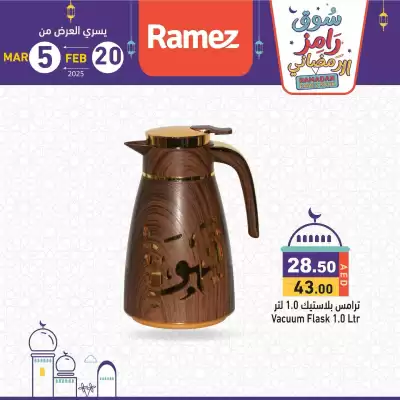 Aswaq Ramez catalogue (valid until 5-03)