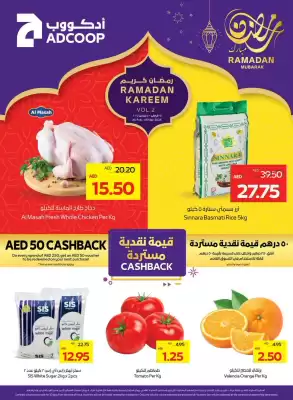 Abu Dhabi Coop catalogue (valid until 5-03)