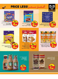 Ansar Mall catalogue Page 2