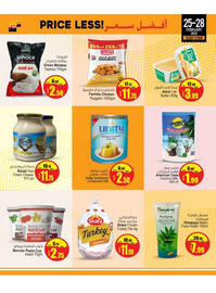 Ansar Mall catalogue Page 5