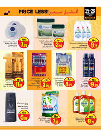 Ansar Mall catalogue Page 7