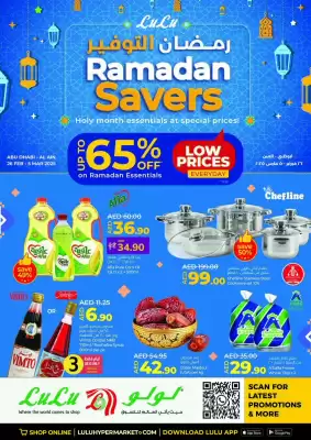 Lulu Hypermarket catalogue (valid until 5-03)