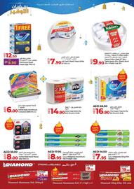 Lulu Hypermarket catalogue week 9 Page 37