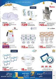 Lulu Hypermarket catalogue week 9 Page 45