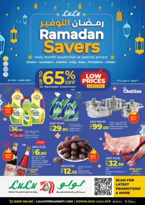 Lulu Hypermarket catalogue (valid until 5-03)