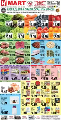 Hmart Weekly Ad (valid until 4-03)