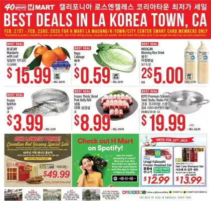 Hmart Weekly Ad (valid until 4-03)