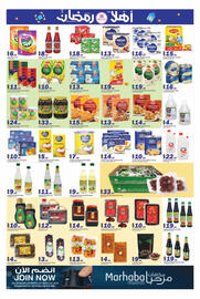 Rawabi Market catalogue Page 2