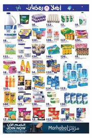 Rawabi Market catalogue Page 5