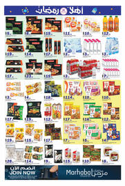 Rawabi Market catalogue Page 6