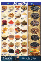 Rawabi Market catalogue Page 7