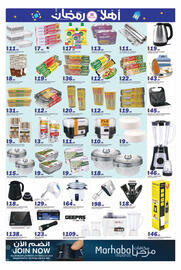 Rawabi Market catalogue Page 9