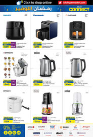 Lulu Hypermarket catalogue Page 11