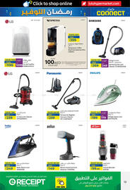 Lulu Hypermarket catalogue Page 13