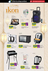 Lulu Hypermarket catalogue Page 14