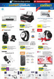 Lulu Hypermarket catalogue Page 19