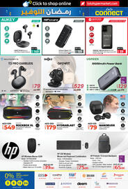 Lulu Hypermarket catalogue Page 21