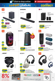 Lulu Hypermarket catalogue Page 5