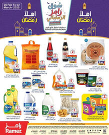 Aswaq Ramez catalogue Page 1