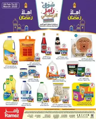 Aswaq Ramez catalogue (valid until 2-03)