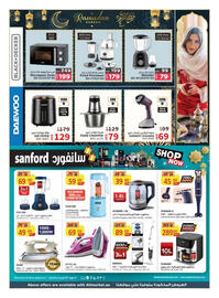 Ansar Mall catalogue Page 33