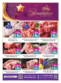 Ansar Mall catalogue Page 4